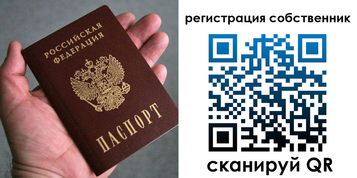 временная регистрация госуслуги в Зеленодольске
