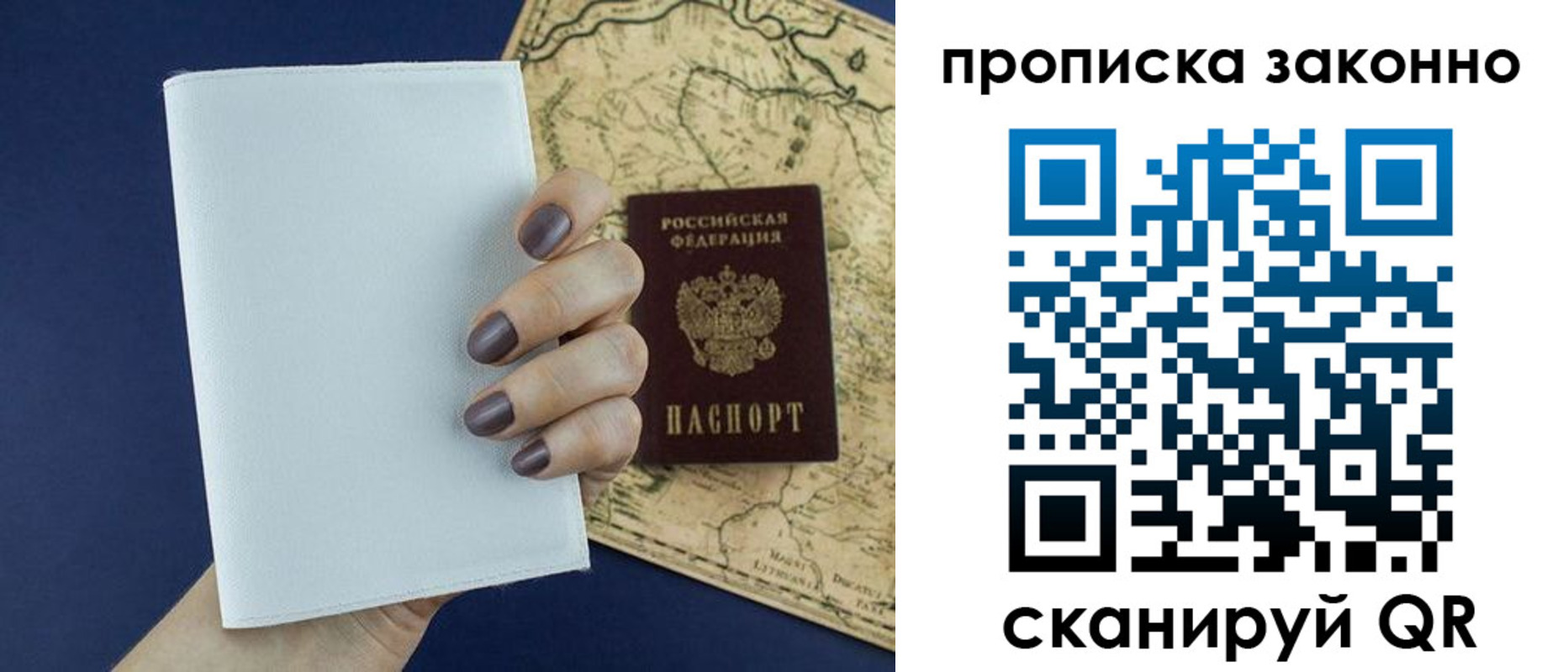 временная регистрация собственник в Зеленодольске