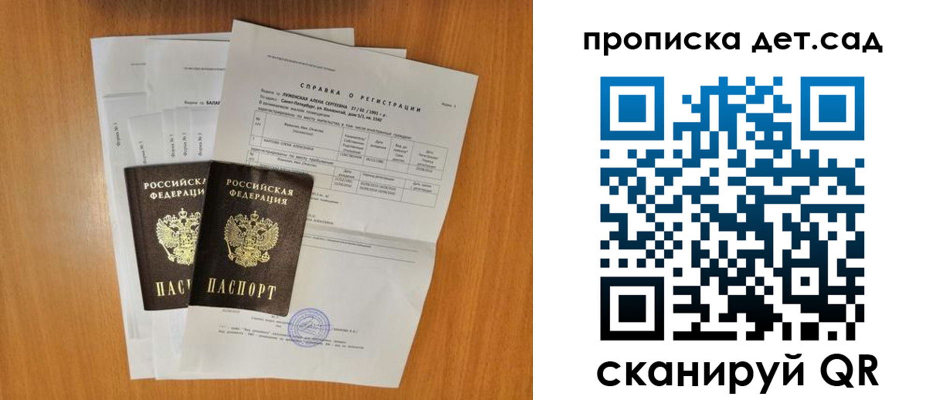 прописка иностранных граждан в Зеленодольске