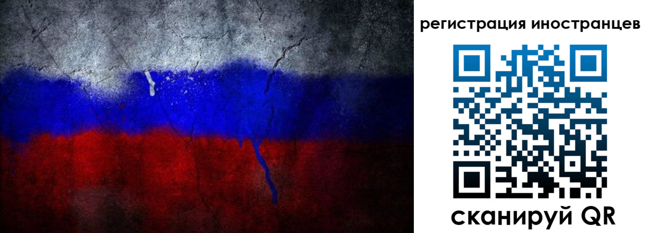 временная регистрация законно в Зеленодольске