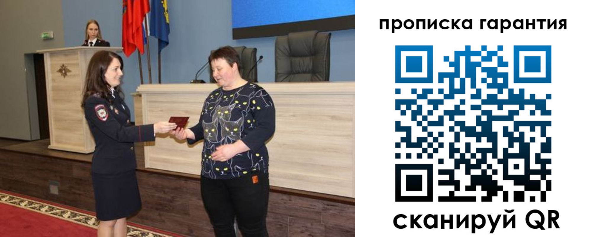 прописка регистрация в Зеленодольске