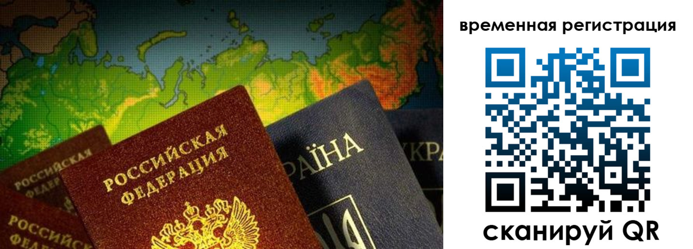 прописка в Зеленодольске